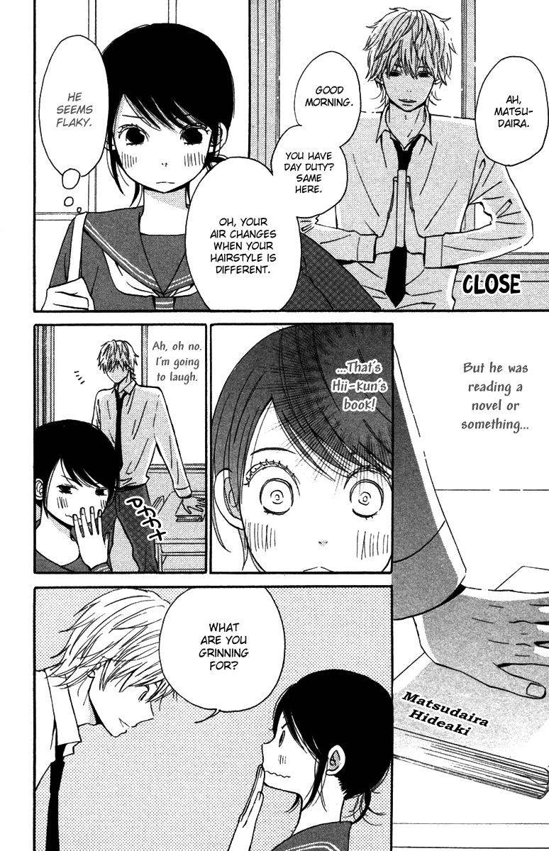 Wagahai wa Yome de Aru. I'm His Wife. 第23页