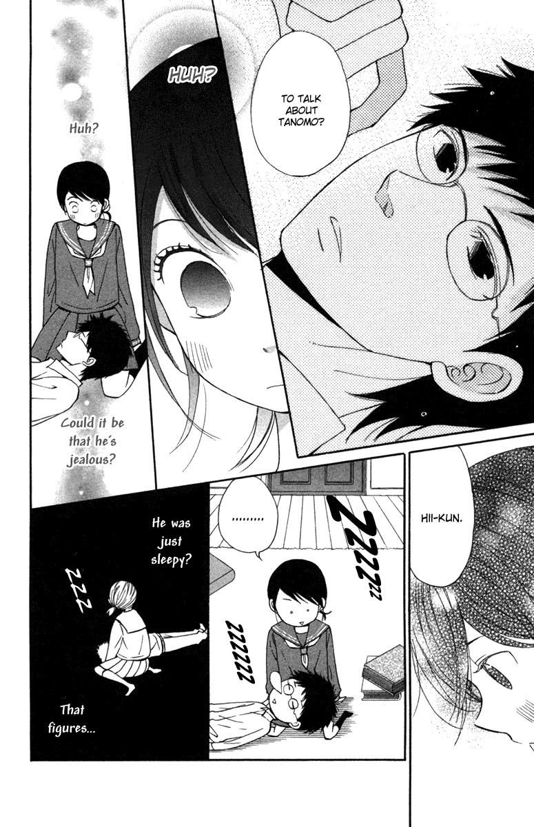 Wagahai wa Yome de Aru. I'm His Wife. 第27页