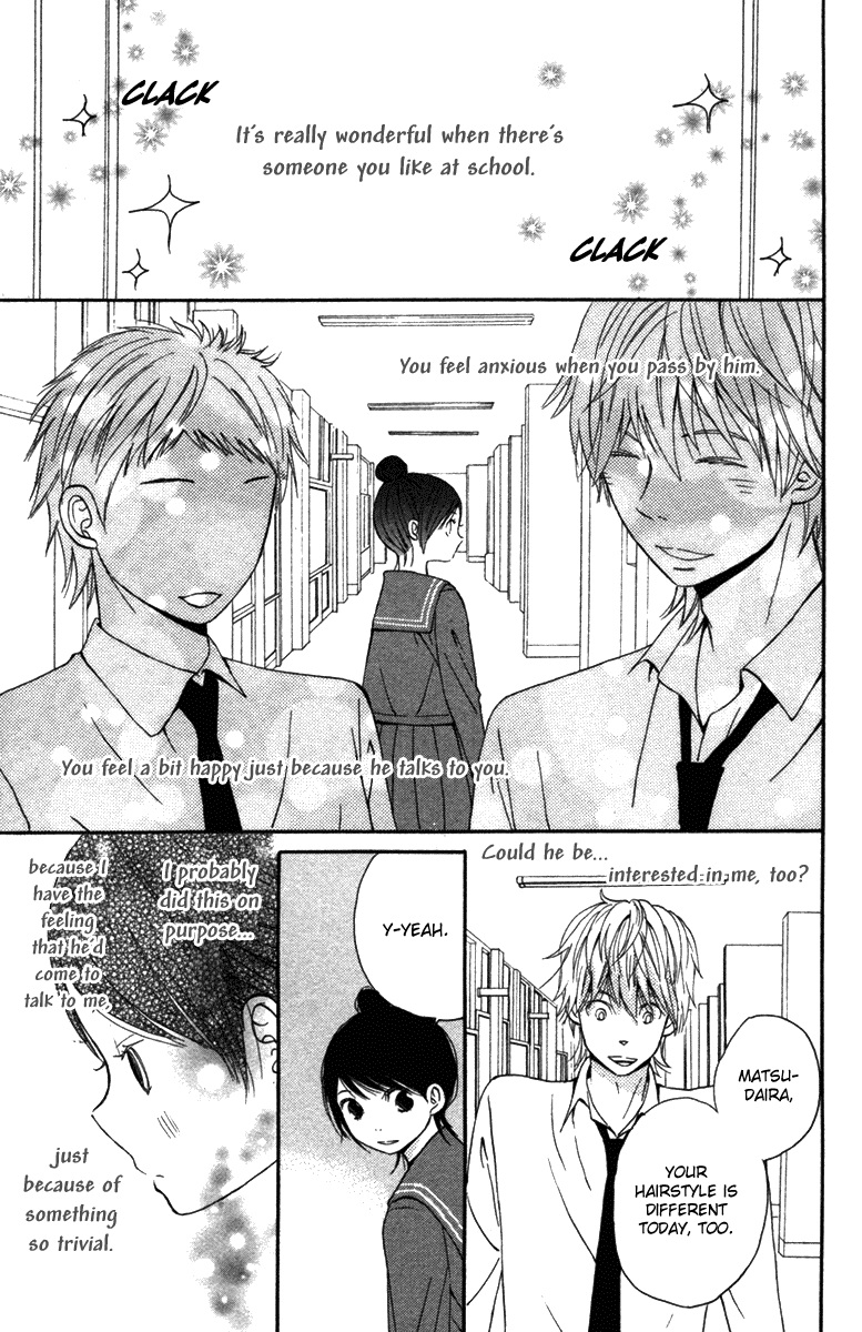 Wagahai wa Yome de Aru. I'm His Wife. 第28页