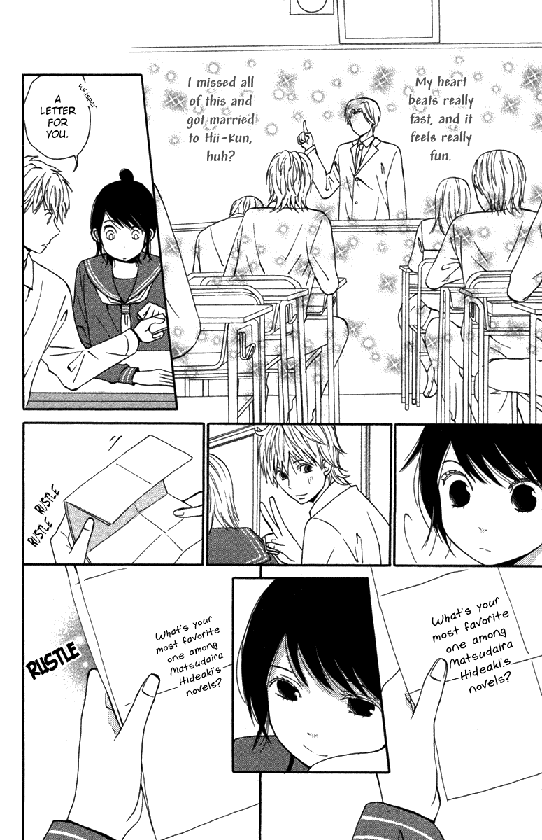 Wagahai wa Yome de Aru. I'm His Wife. 第29页
