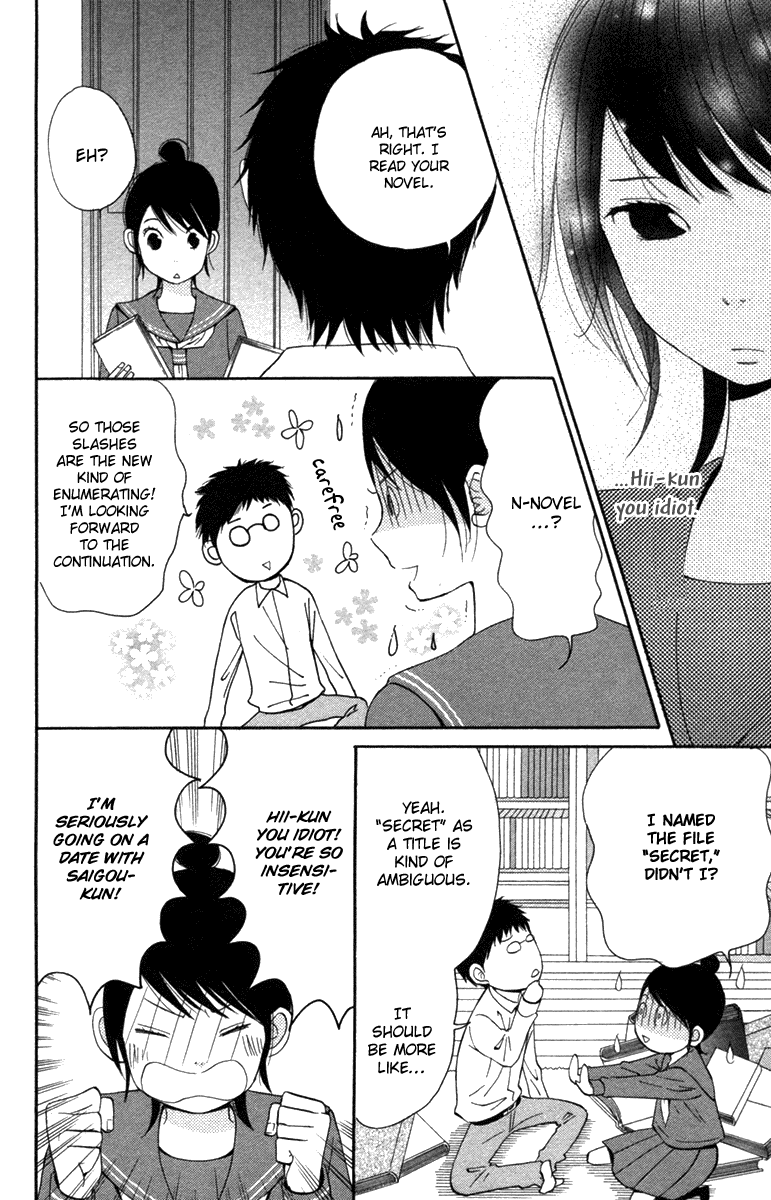 Wagahai wa Yome de Aru. I'm His Wife. 第33页