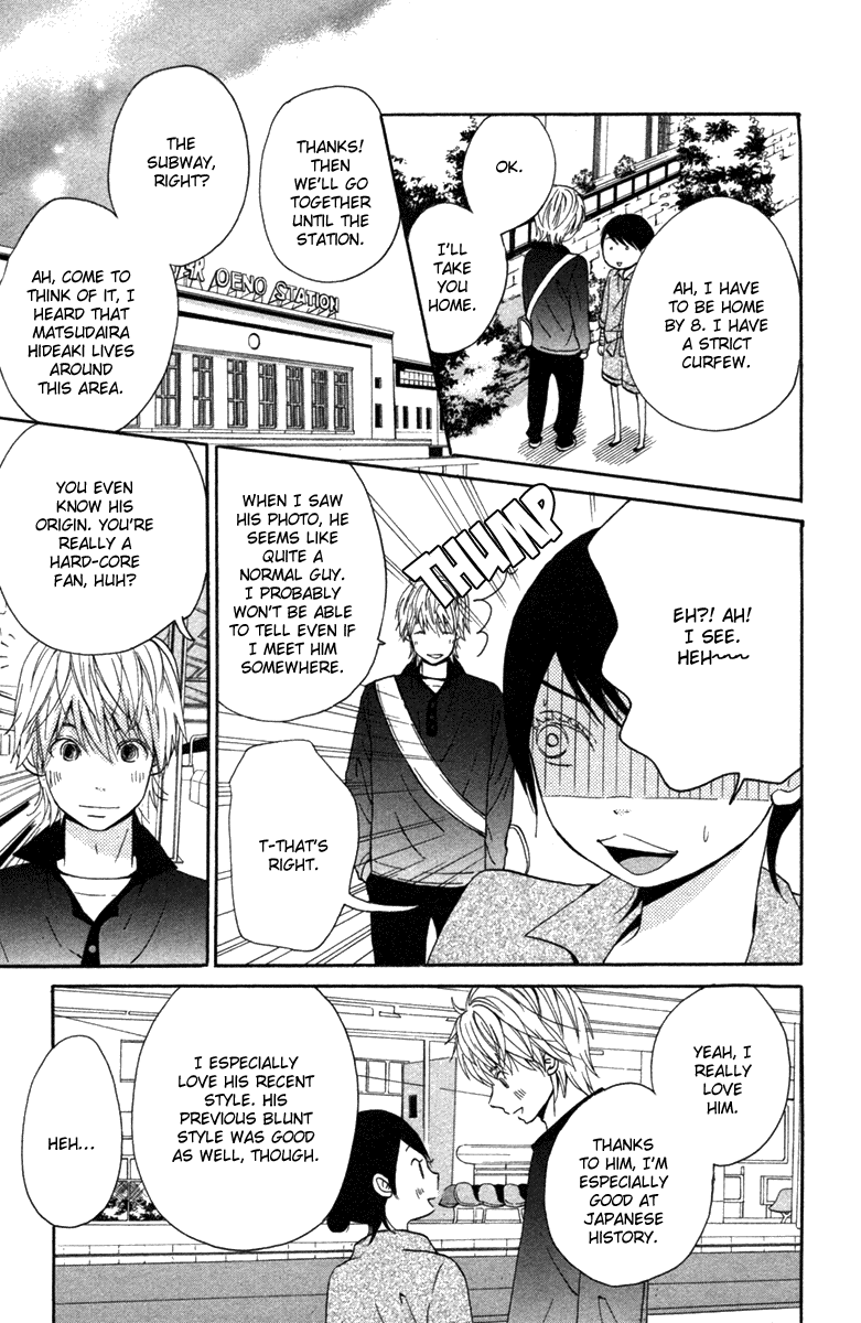 Wagahai wa Yome de Aru. I'm His Wife. 第38页