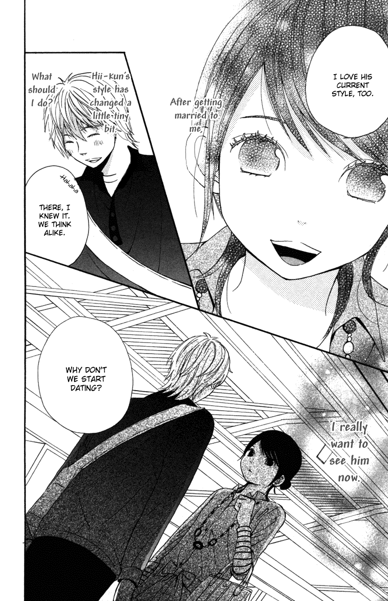 Wagahai wa Yome de Aru. I'm His Wife. 第39页