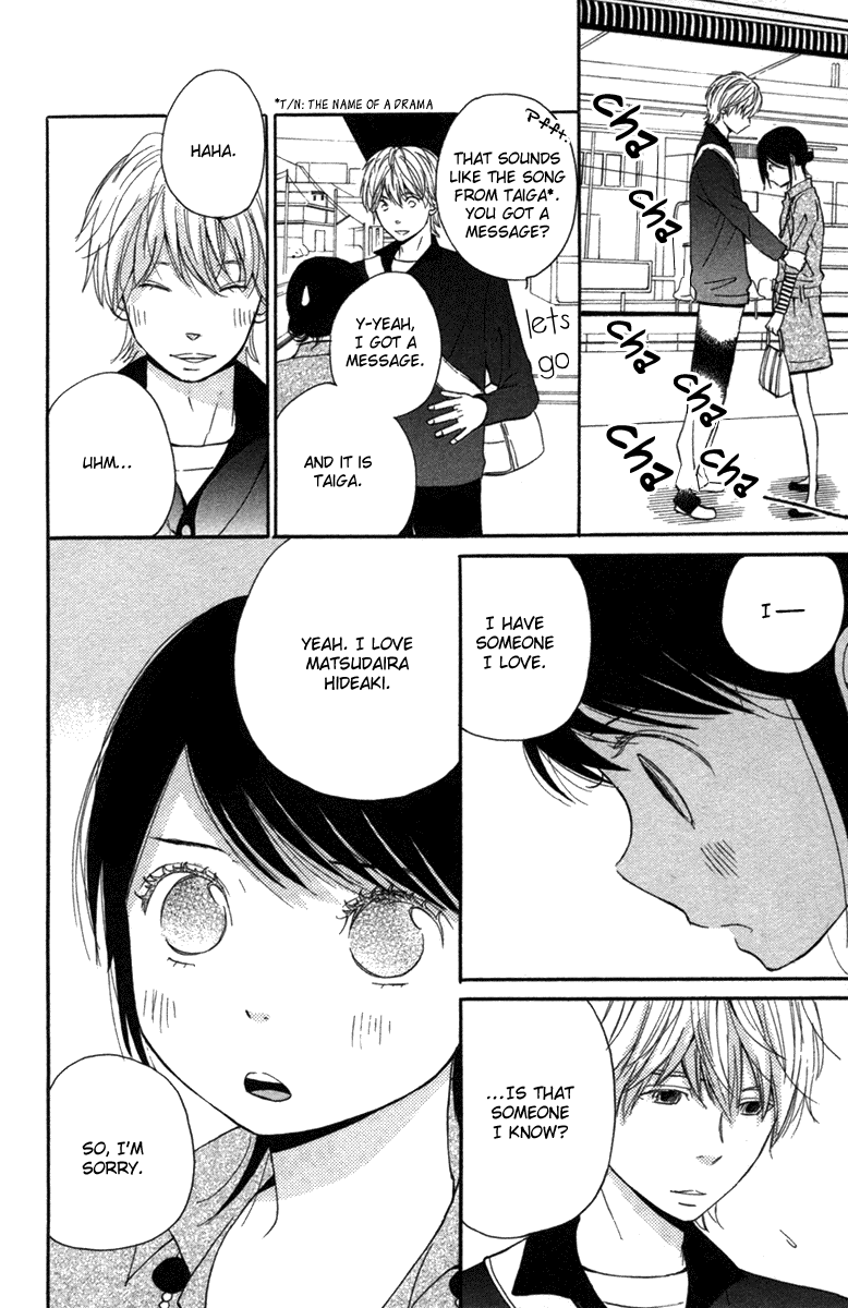 Wagahai wa Yome de Aru. I'm His Wife. 第41页