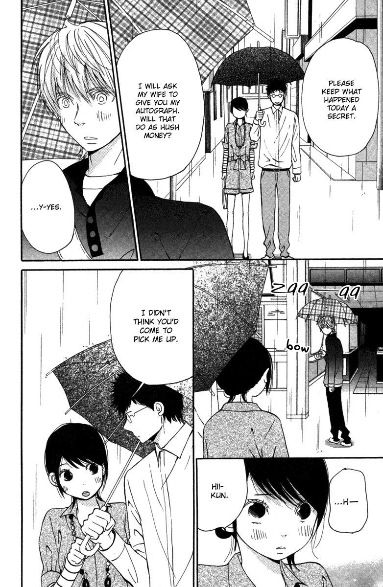 Wagahai wa Yome de Aru. I'm His Wife. 第47页