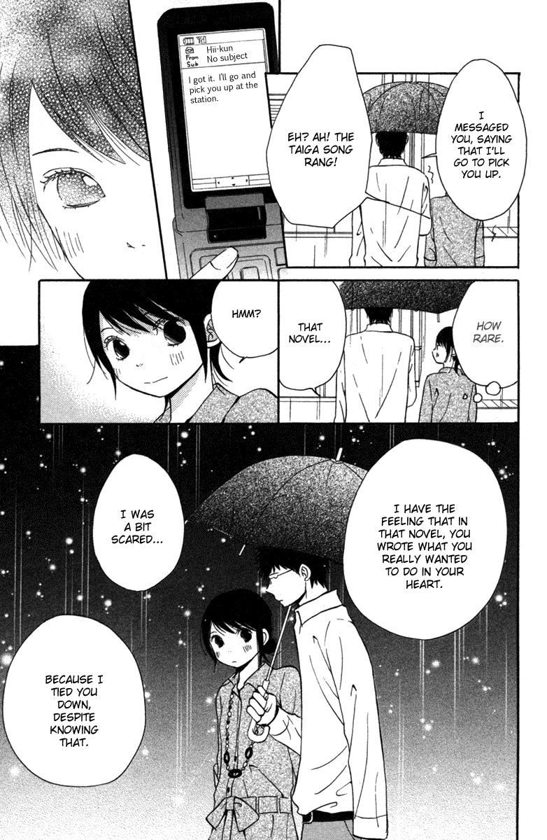Wagahai wa Yome de Aru. I'm His Wife. 第48页