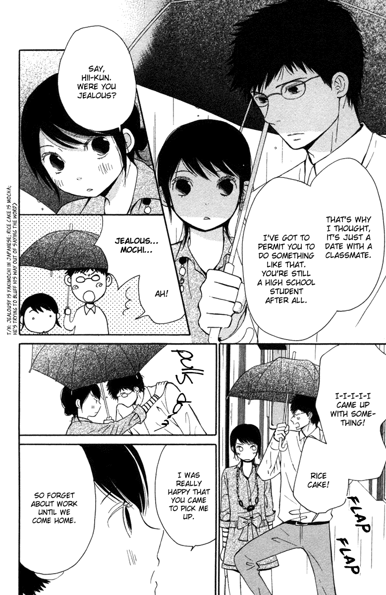 Wagahai wa Yome de Aru. I'm His Wife. 第49页