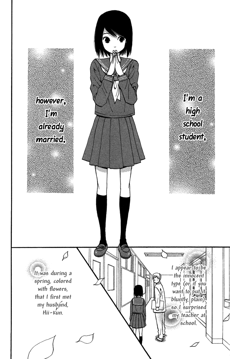 Wagahai wa Yome de Aru. 第6页