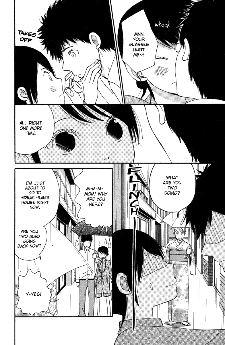 Wagahai wa Yome de Aru. I'm His Wife. 第51页