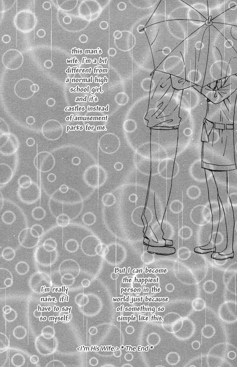 Wagahai wa Yome de Aru. I'm His Wife. 第53页