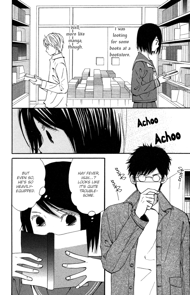 Wagahai wa Yome de Aru. 第7页