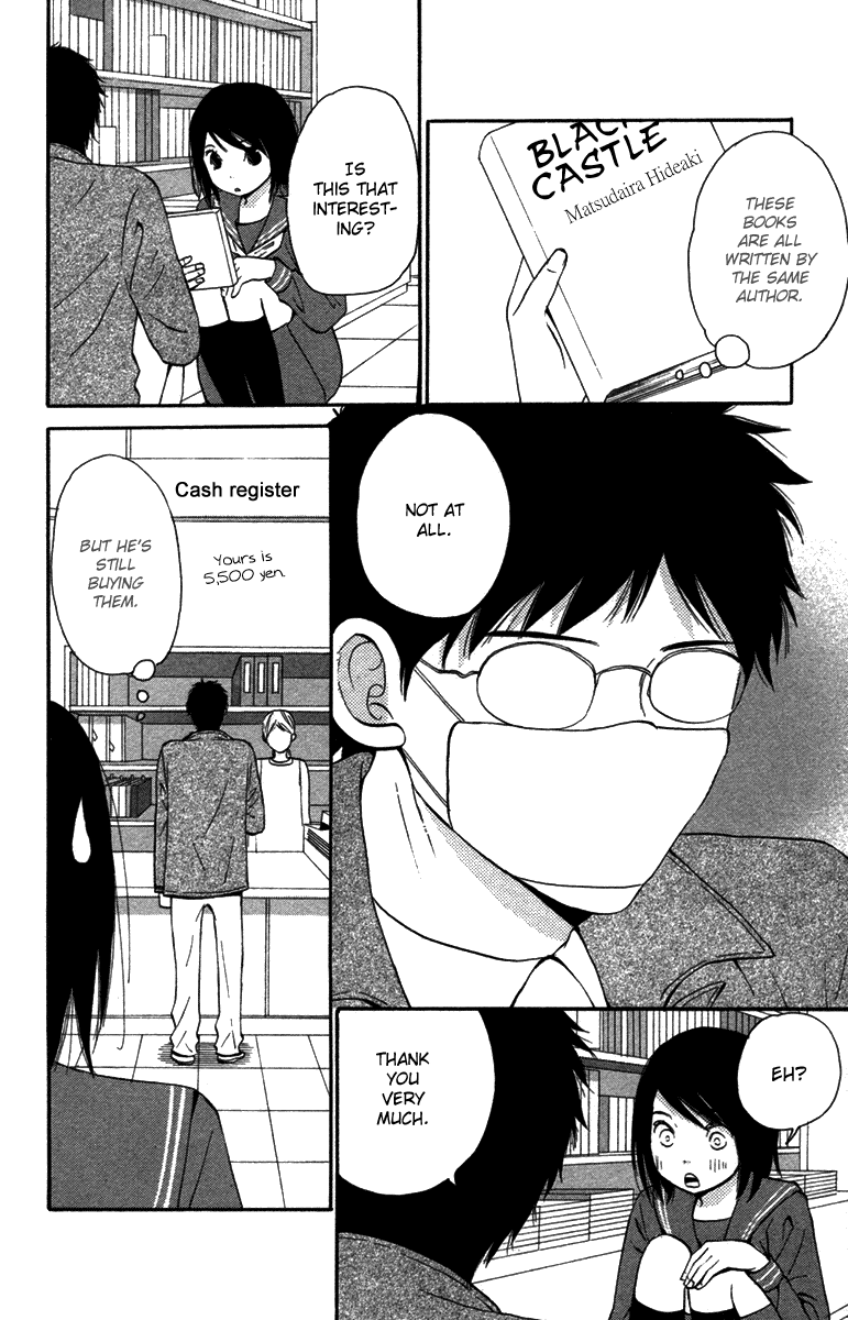 Wagahai wa Yome de Aru. I'm His Wife. 第9页