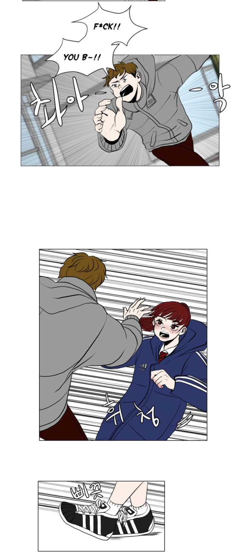 35cm Ch. 2 第21页