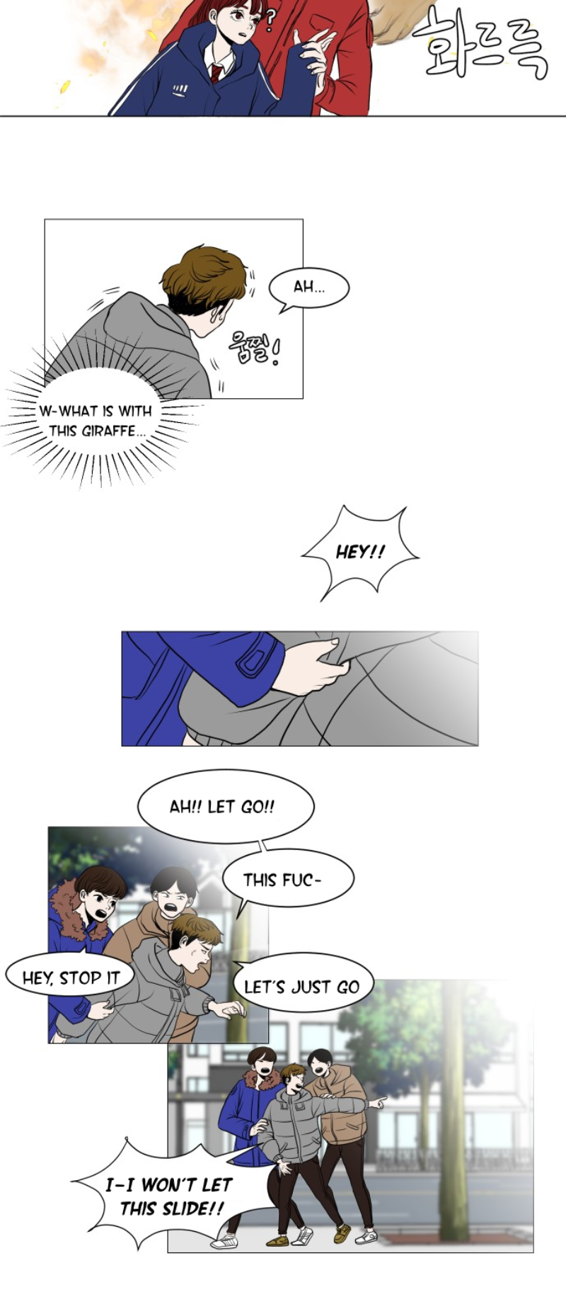 35cm Ch. 2 第25页