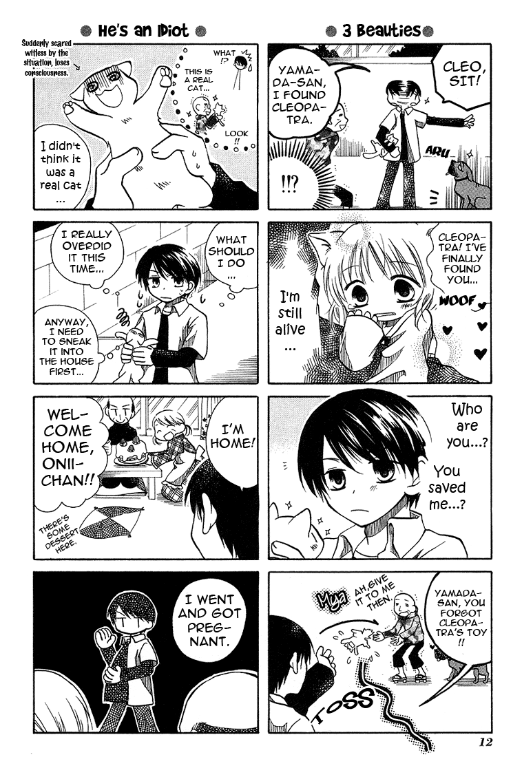 Chokotto Hime Little Kitten Who's Frightened of Life 第15页