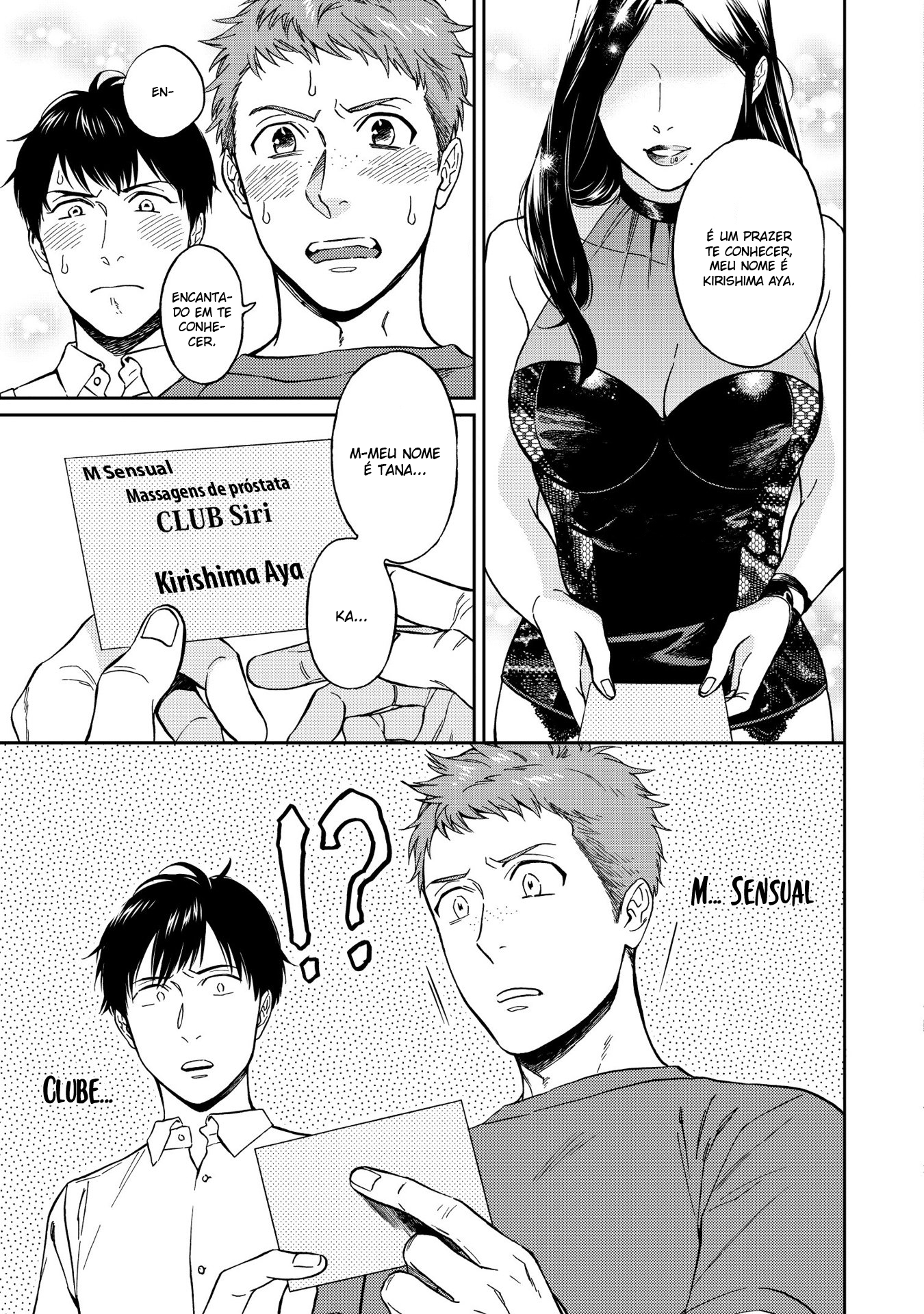 Shinyuutte Soko Made Shinakucha Ikenai no? Vol. 1 Ch. 2 第2页