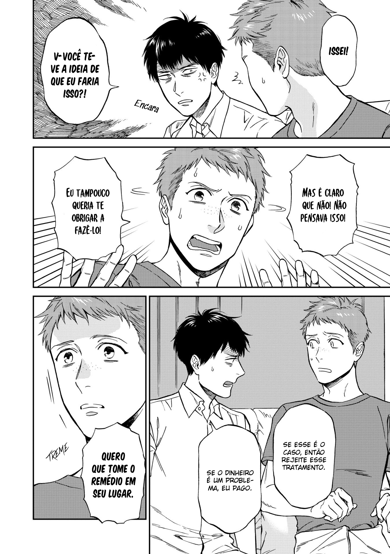 Shinyuutte Soko Made Shinakucha Ikenai no? Vol. 1 Ch. 2 第11页