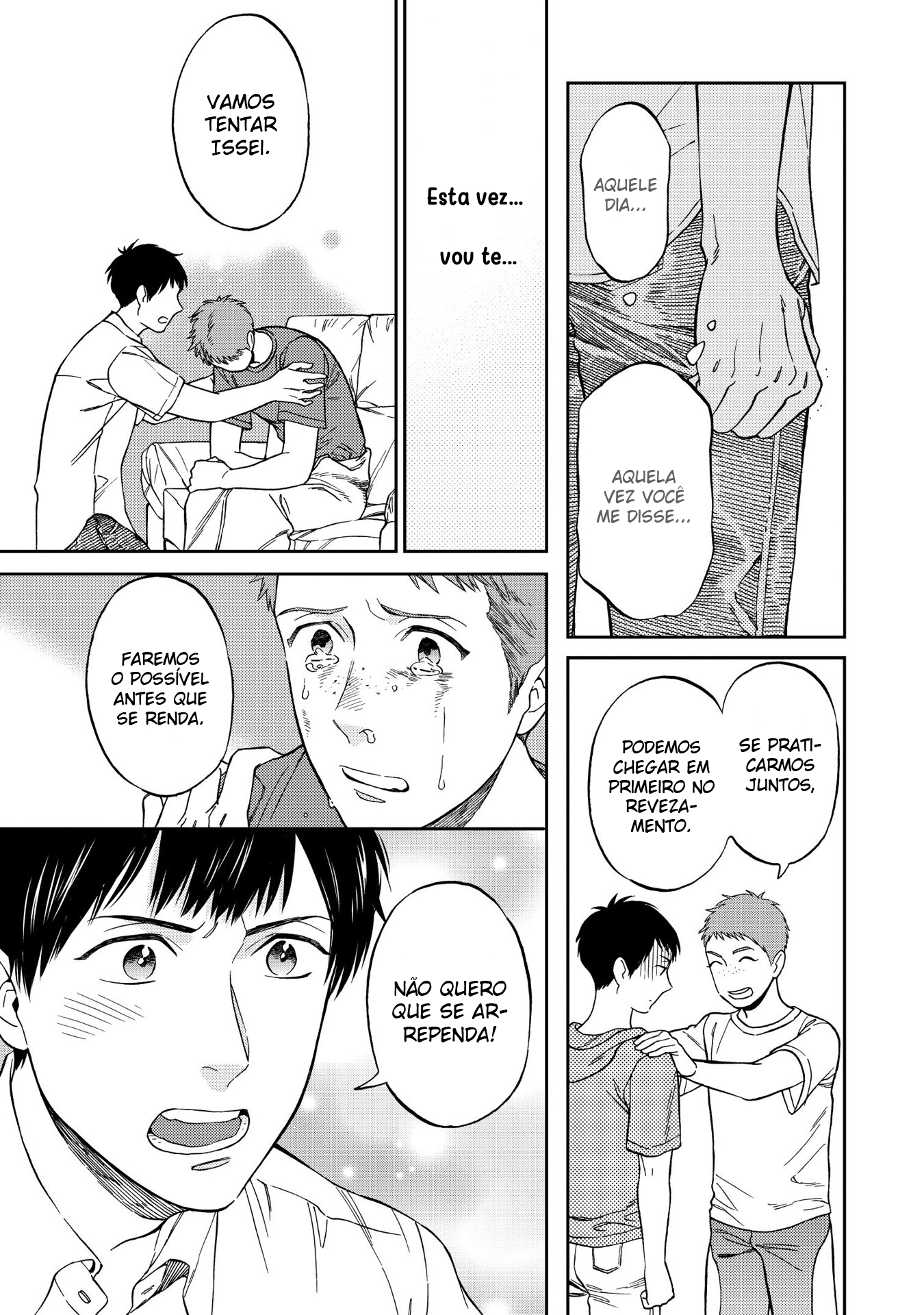 Shinyuutte Soko Made Shinakucha Ikenai no? Vol. 1 Ch. 2 第18页