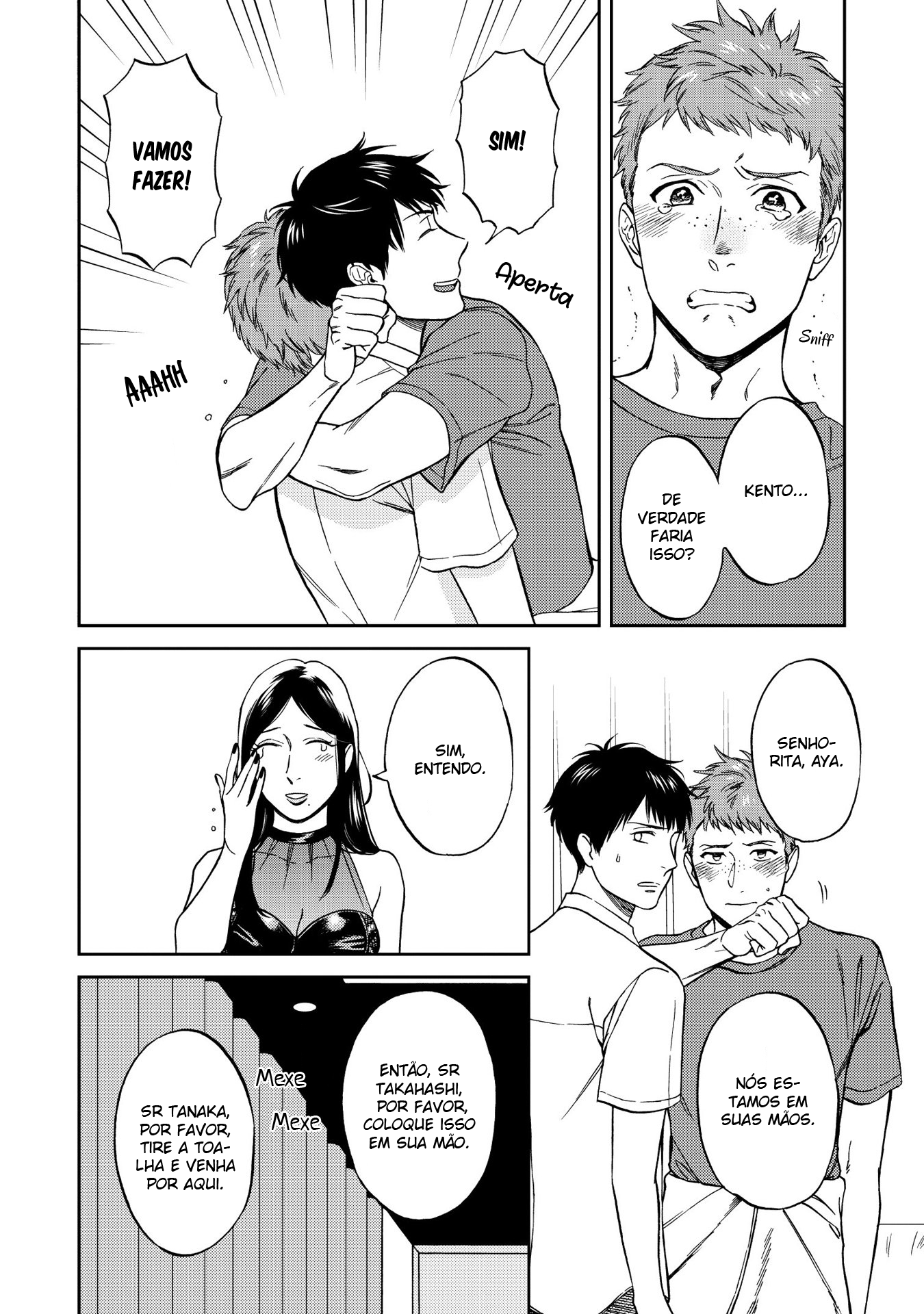Shinyuutte Soko Made Shinakucha Ikenai no? Vol. 1 Ch. 2 第19页