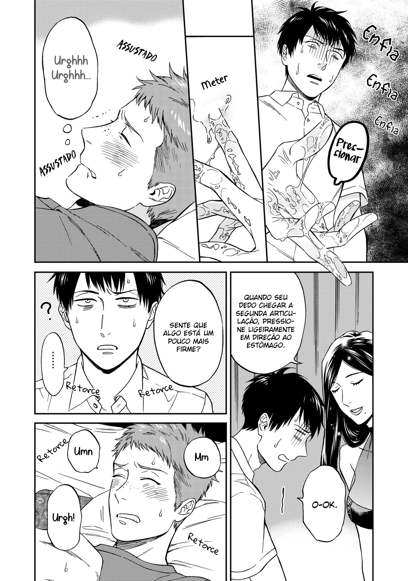 Shinyuutte Soko Made Shinakucha Ikenai no? Vol. 1 Ch. 2 第23页