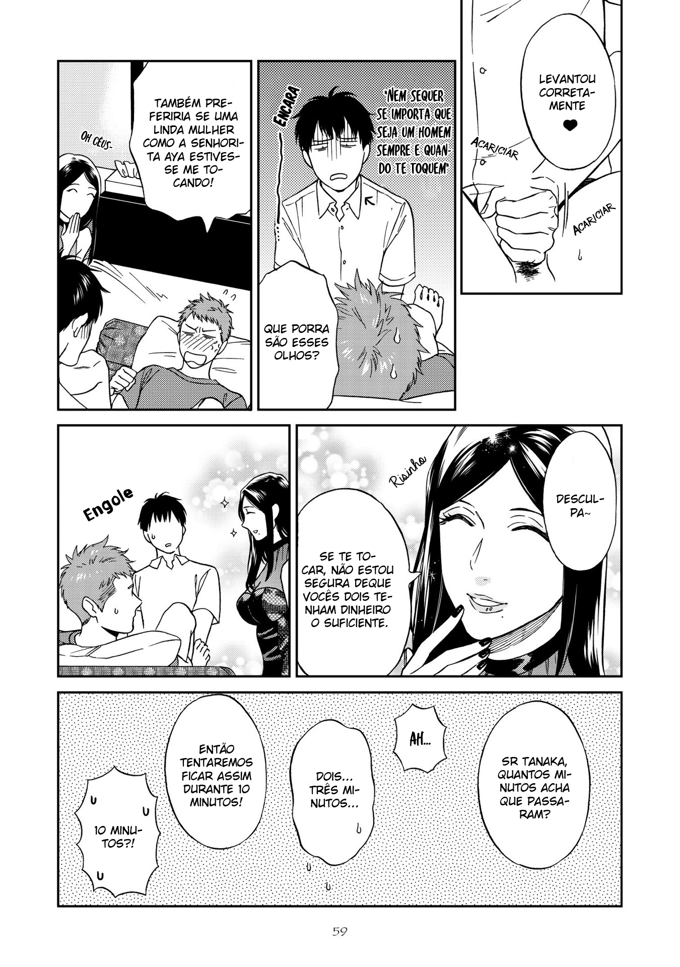 Shinyuutte Soko Made Shinakucha Ikenai no? Vol. 1 Ch. 2 第26页