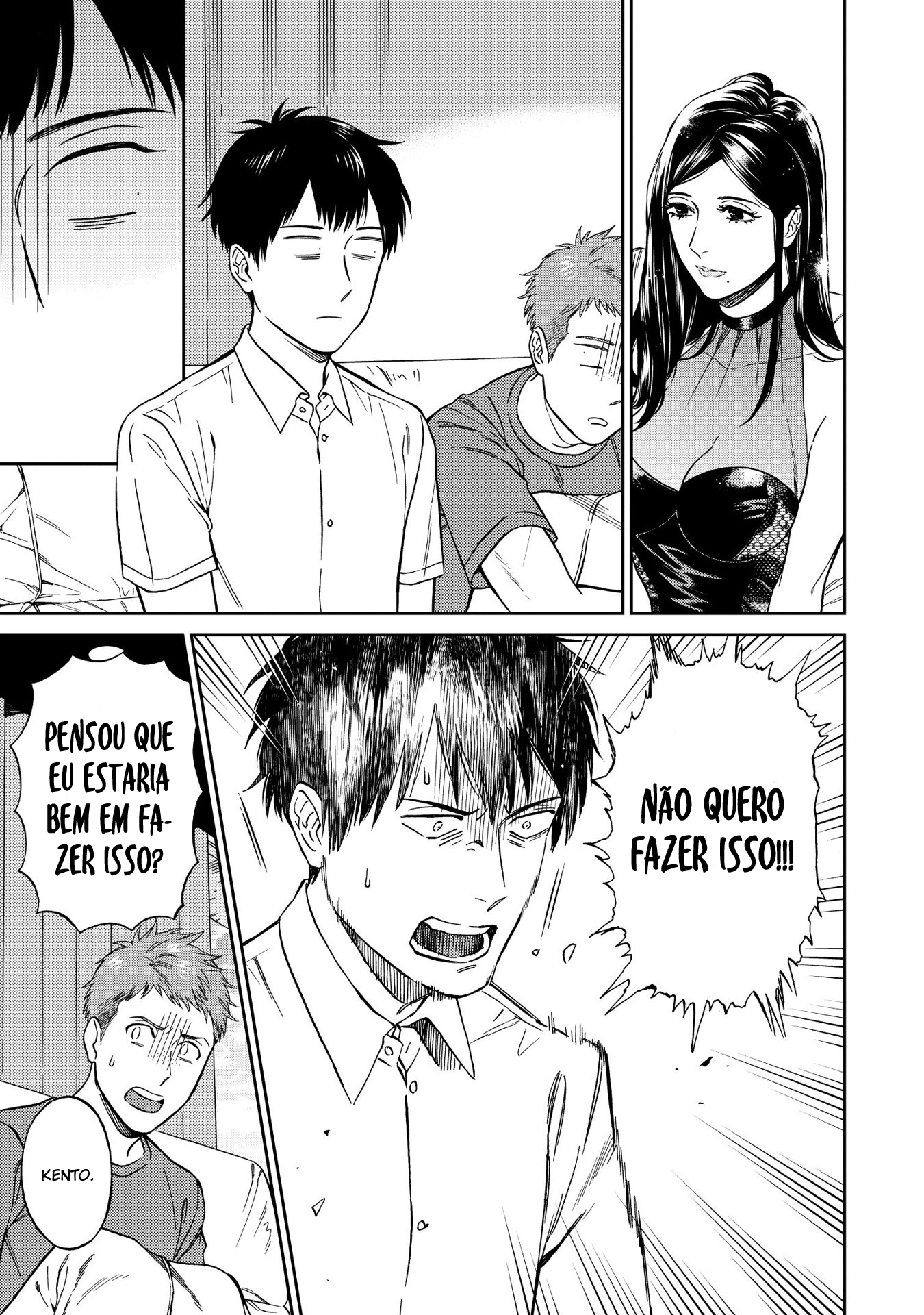 Shinyuutte Soko Made Shinakucha Ikenai no? Vol. 1 Ch. 2 第10页