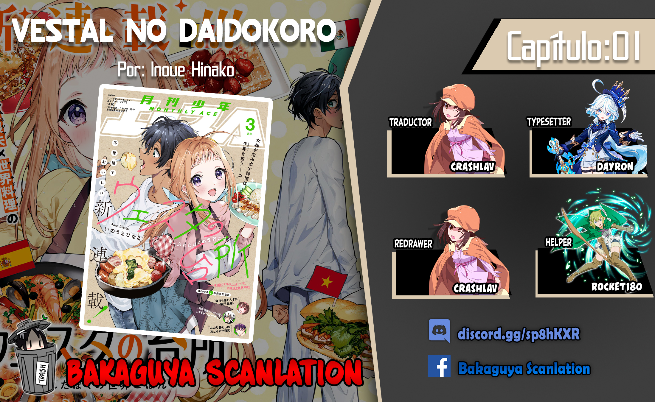 Westa no Daidokoro -Wasureta Boku no Sekai Gohan- Vol. 1 Ch. 1 第1页
