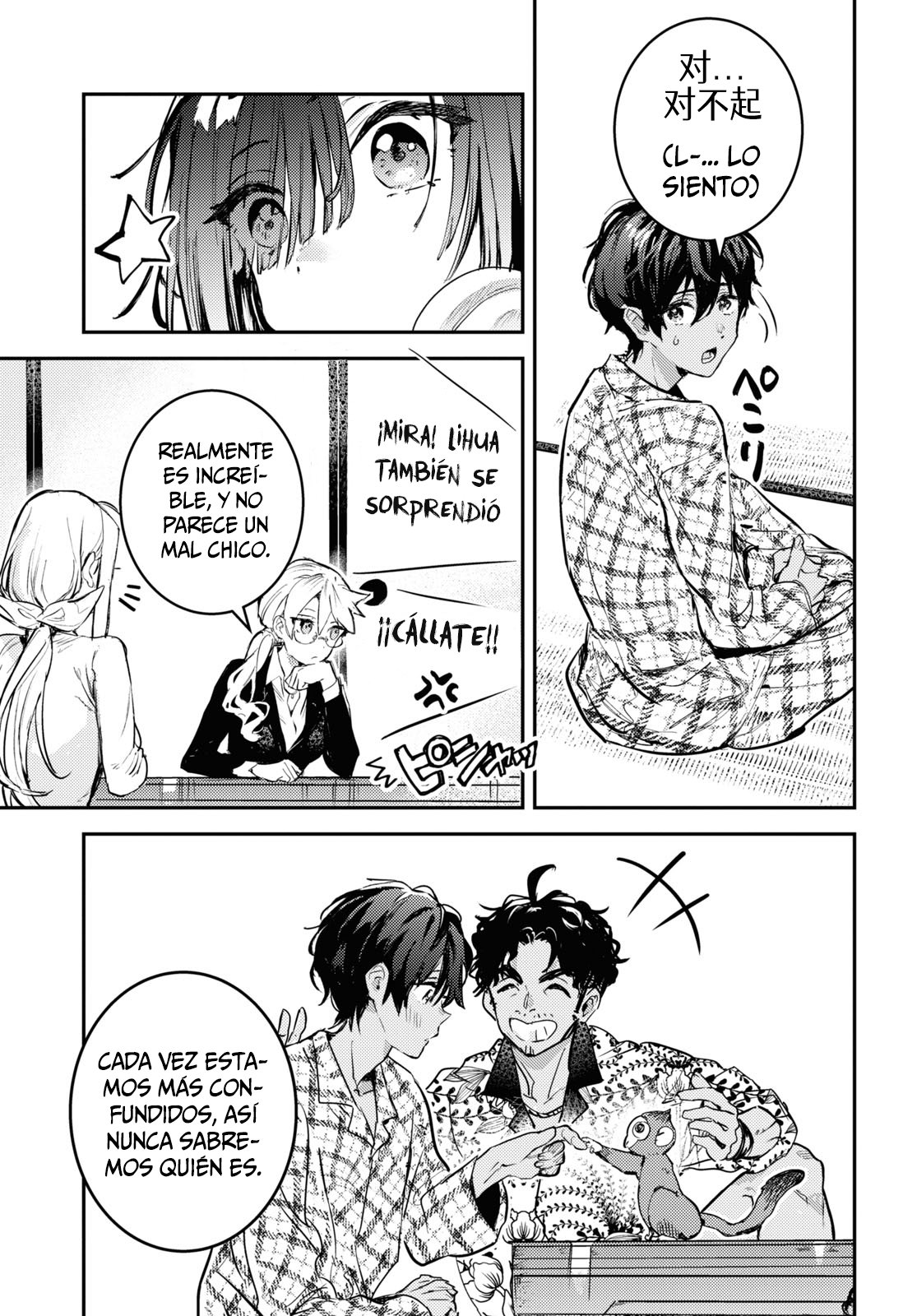 Westa no Daidokoro -Wasureta Boku no Sekai Gohan- Vol. 1 Ch. 1 第40页
