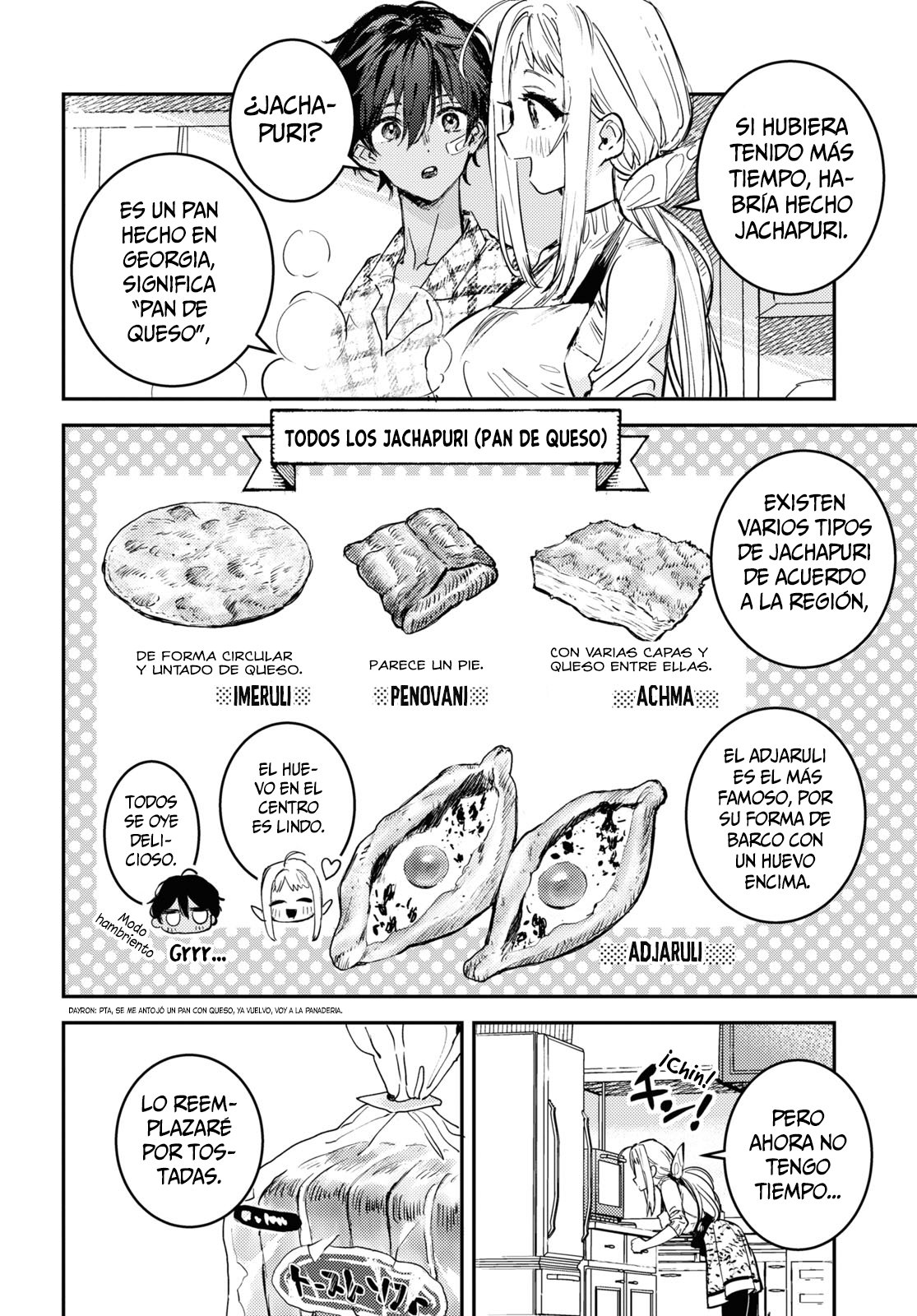 Westa no Daidokoro -Wasureta Boku no Sekai Gohan- Vol. 1 Ch. 1 第51页