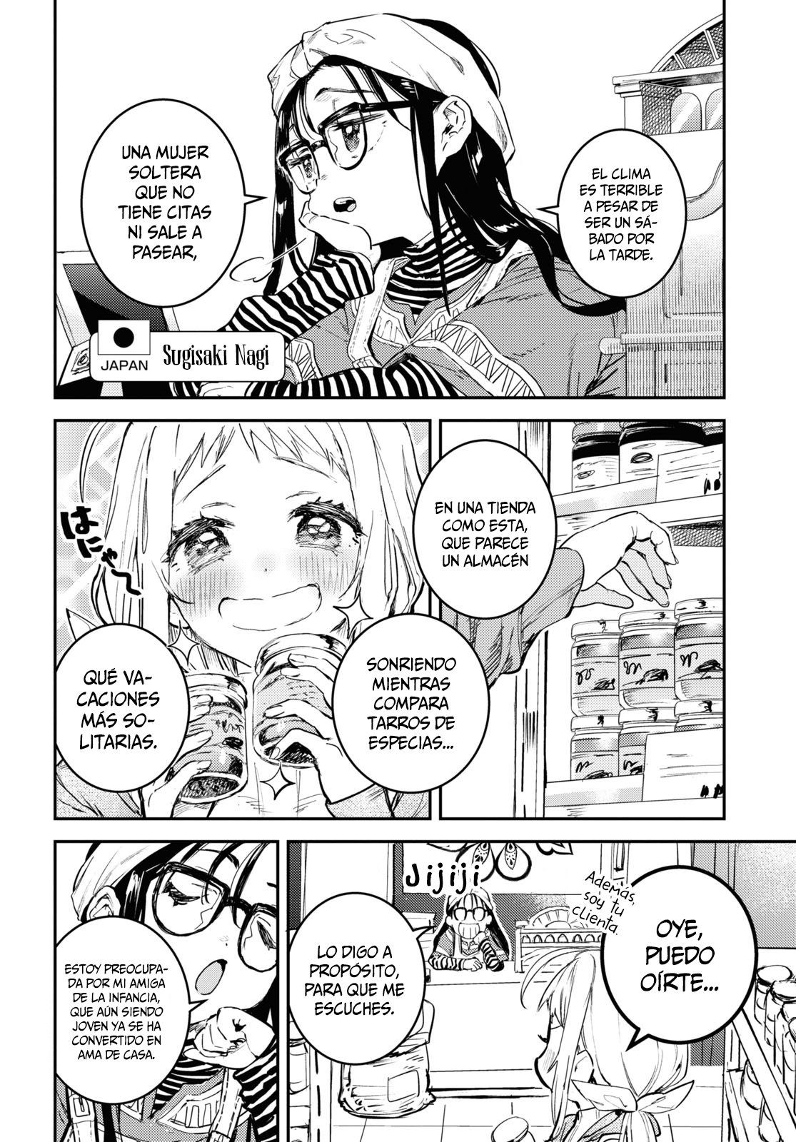 Westa no Daidokoro -Wasureta Boku no Sekai Gohan- Vol. 1 Ch. 1 第7页