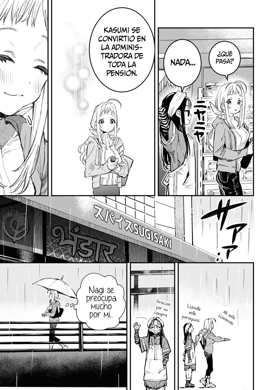 Westa no Daidokoro -Wasureta Boku no Sekai Gohan- Vol. 1 Ch. 1 第10页