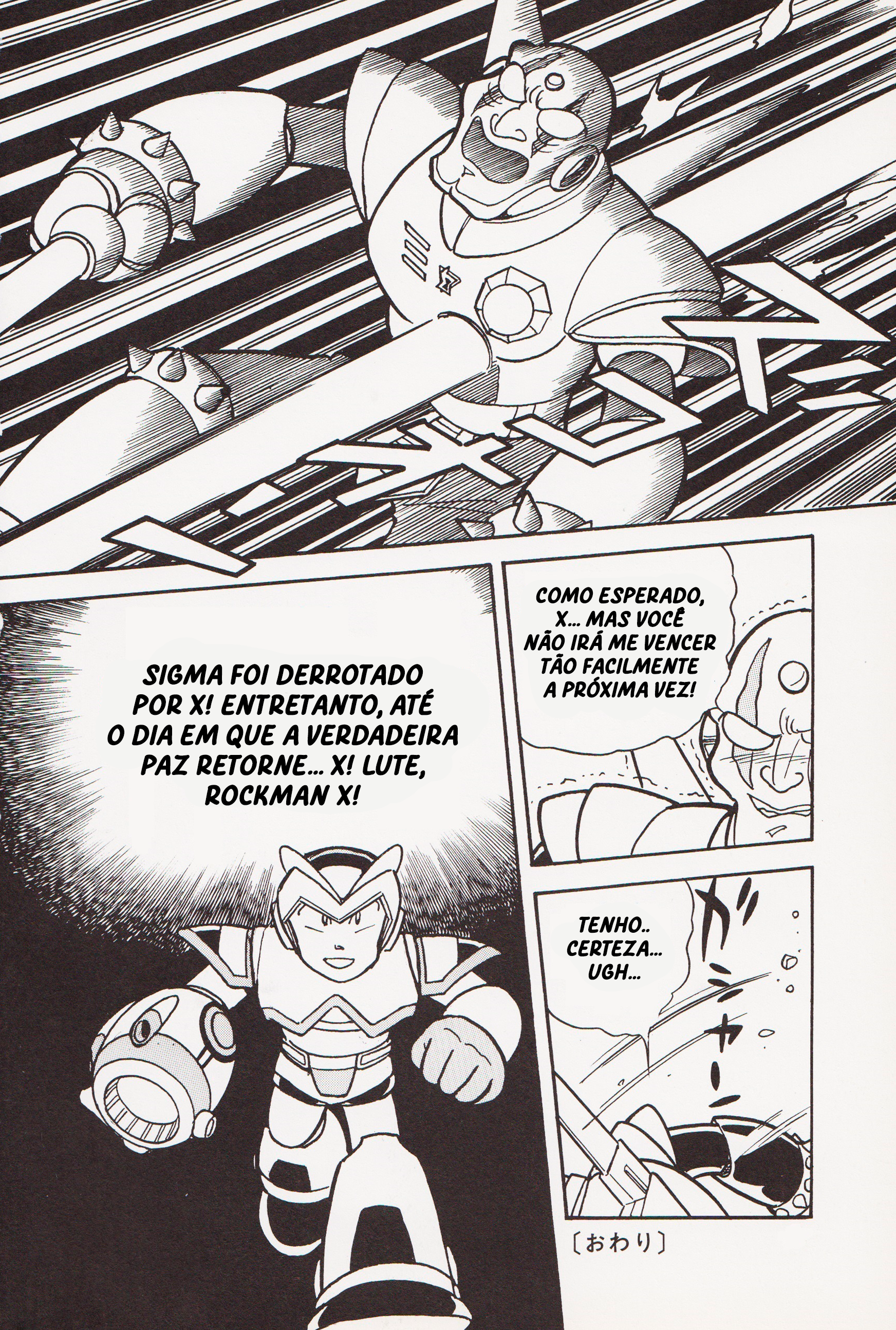 Attack! Mega Man X Oneshot 第16页