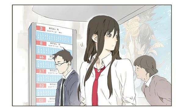 Tāmen De Gùshì Ch. 4 第4页