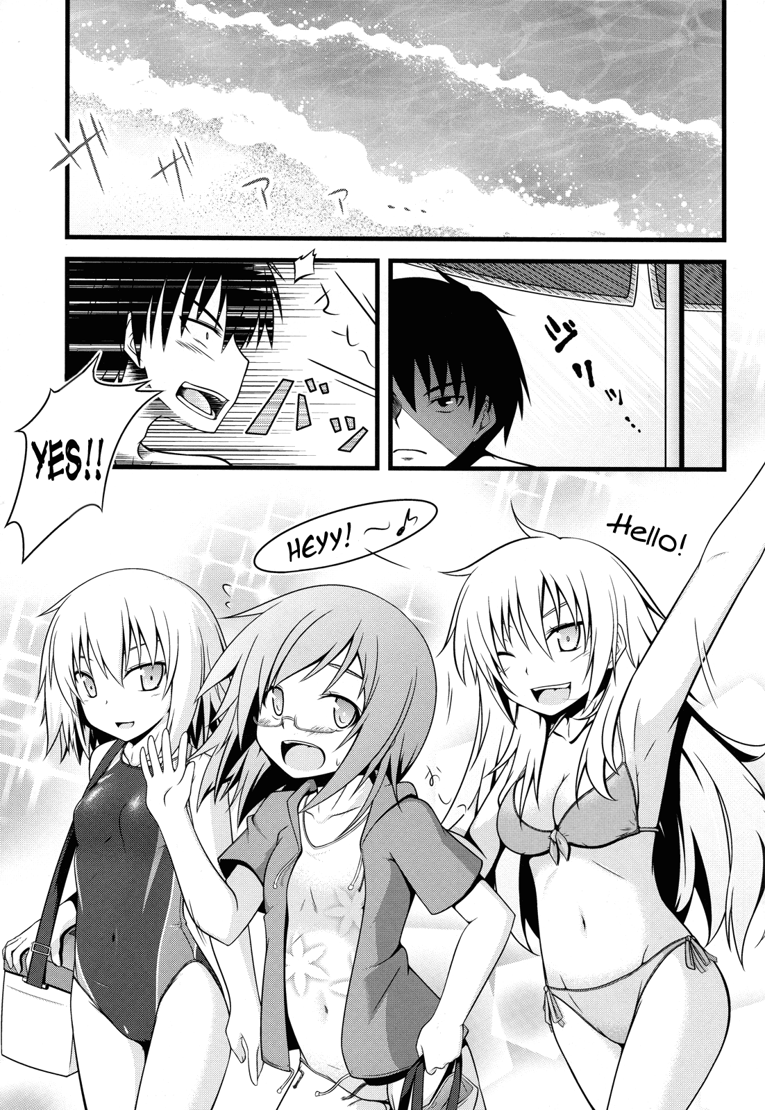 Ben-to - SAITO Seaing (Doujinshi) 第2页