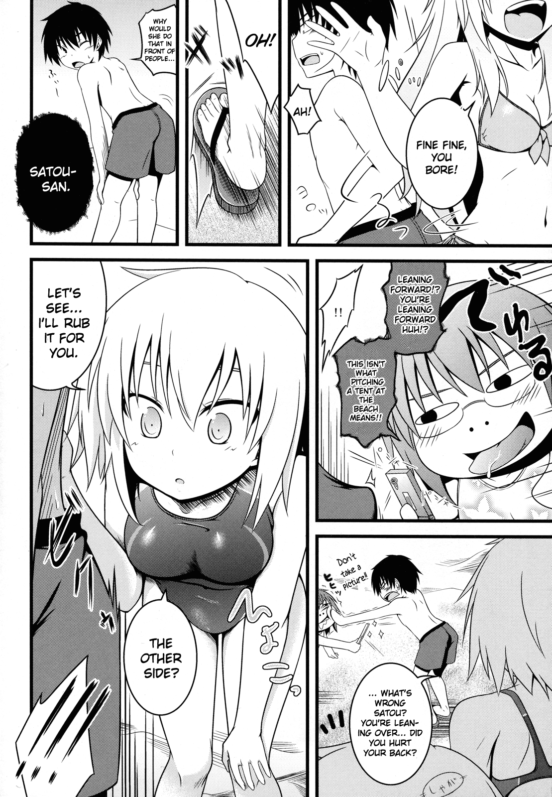 Ben-to - SAITO Seaing (Doujinshi) 第7页
