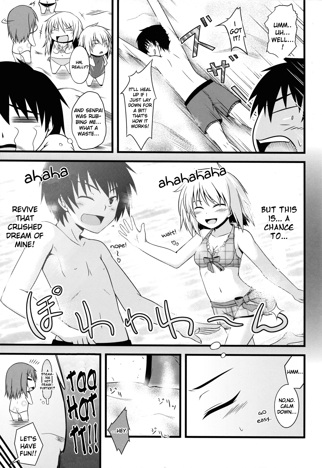 Ben-to - SAITO Seaing (Doujinshi) 第8页