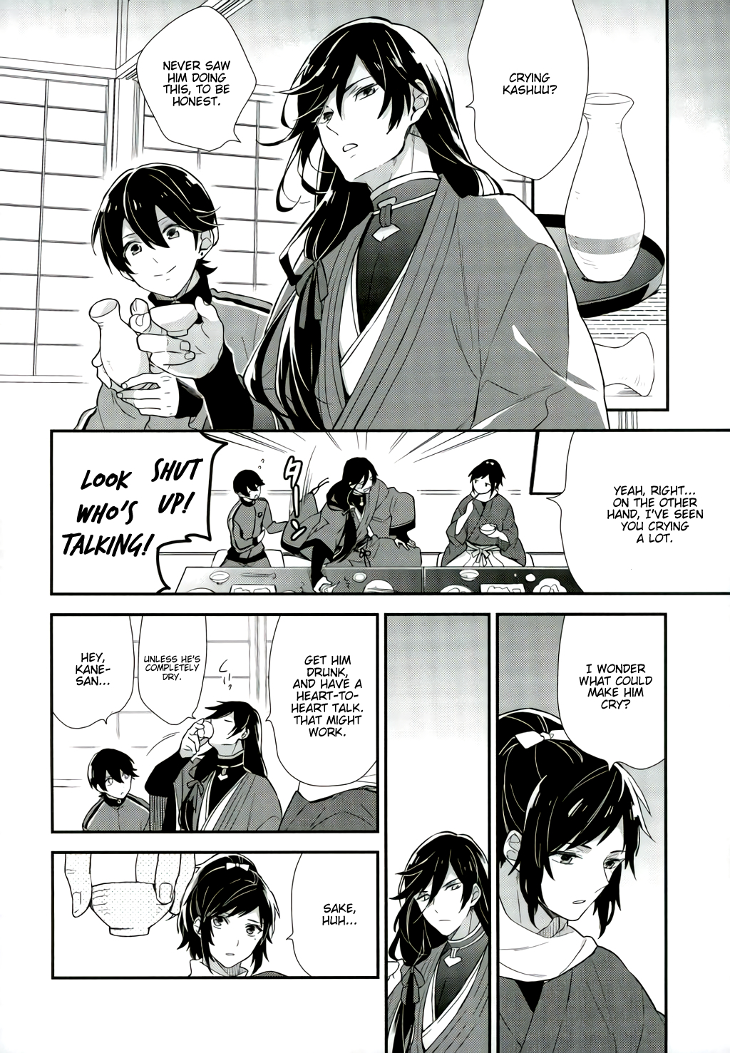Touken Ranbu - Sorezore no Namida (Doujinshi) 第7页