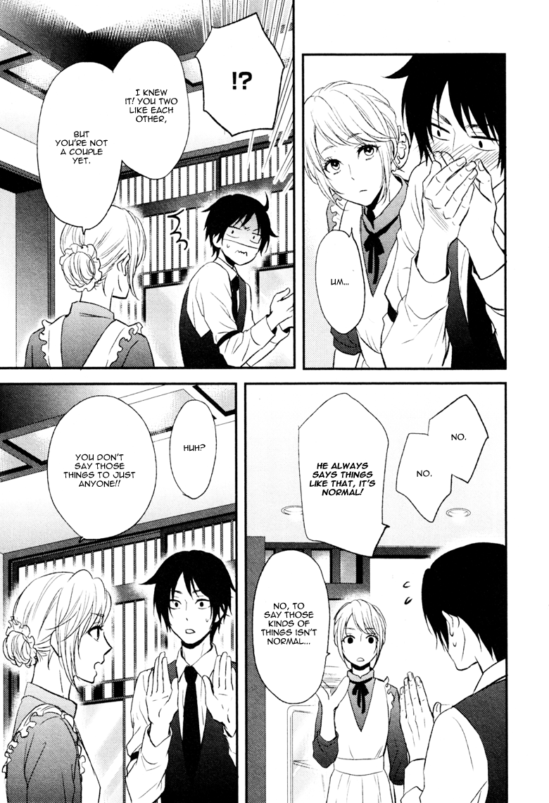Koi to wa Yosou ga Tsukanai Mono de Oneshot 第16页
