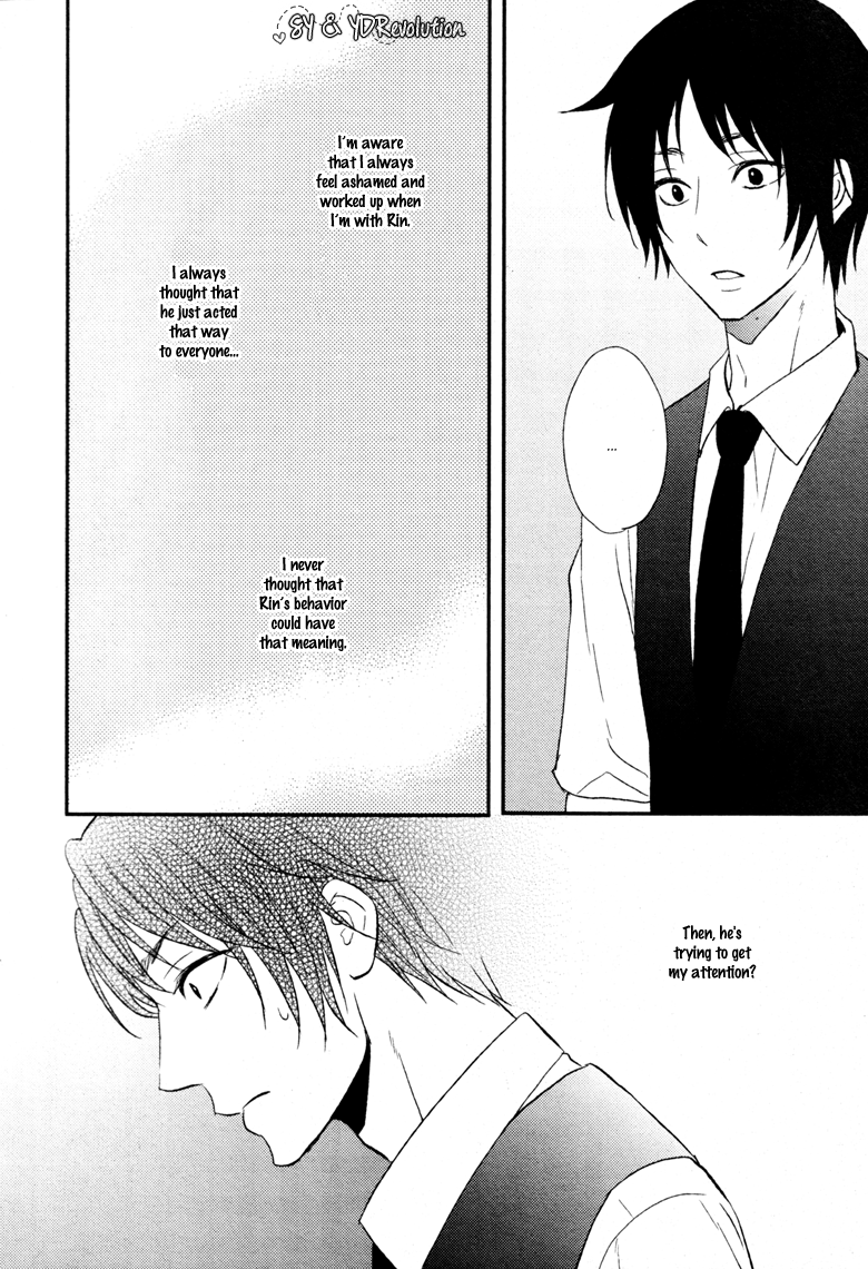 Koi to wa Yosou ga Tsukanai Mono de Oneshot 第17页
