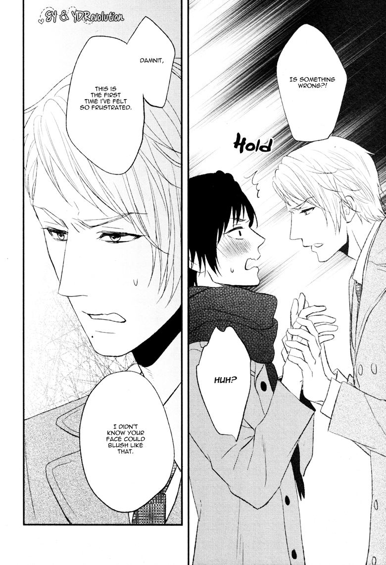 Koi to wa Yosou ga Tsukanai Mono de Oneshot 第21页