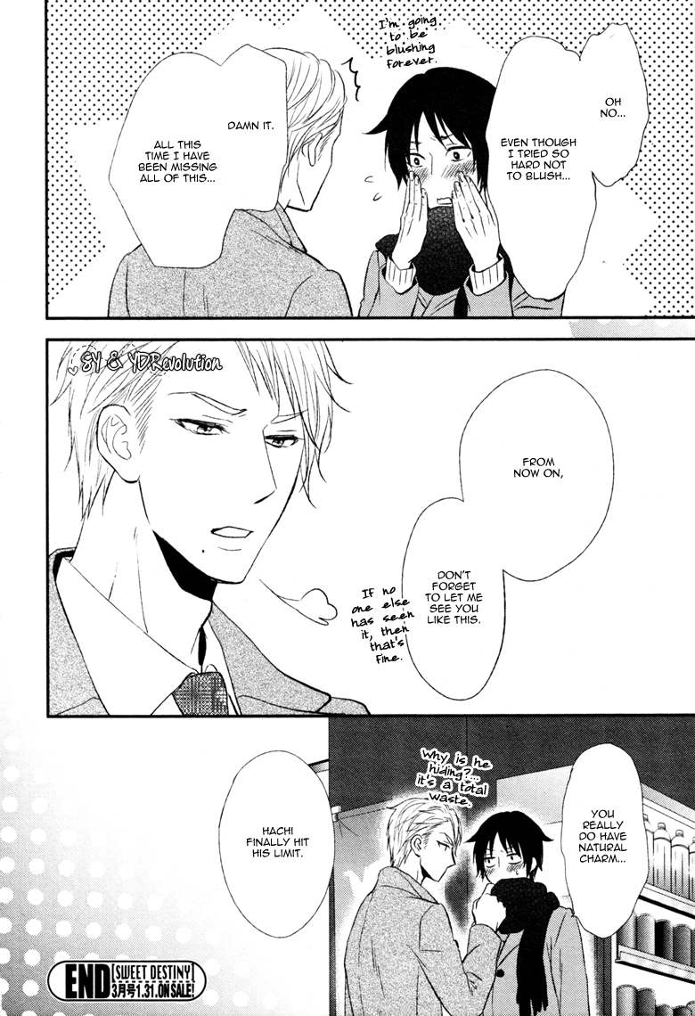Koi to wa Yosou ga Tsukanai Mono de Oneshot 第27页