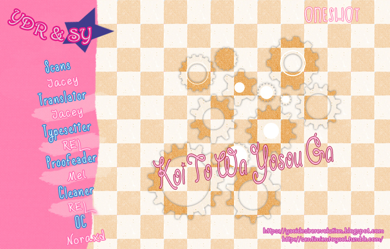 Koi to wa Yosou ga Tsukanai Mono de Oneshot 第28页