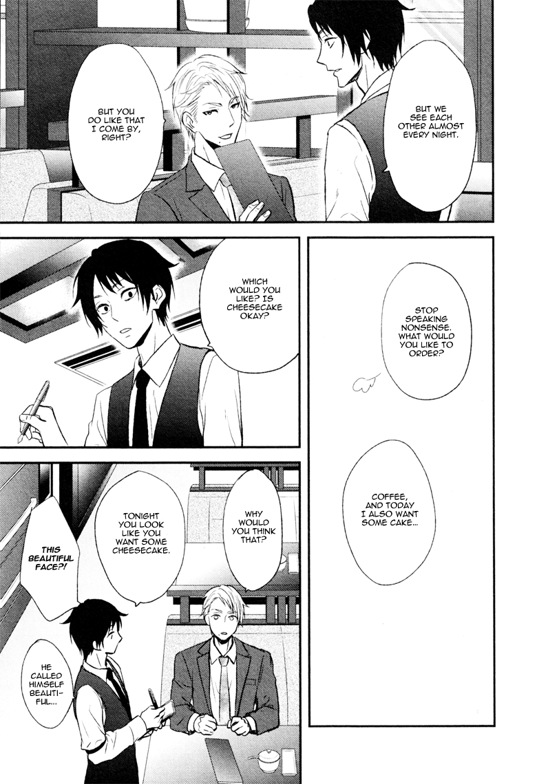 Koi to wa Yosou ga Tsukanai Mono de Oneshot 第4页