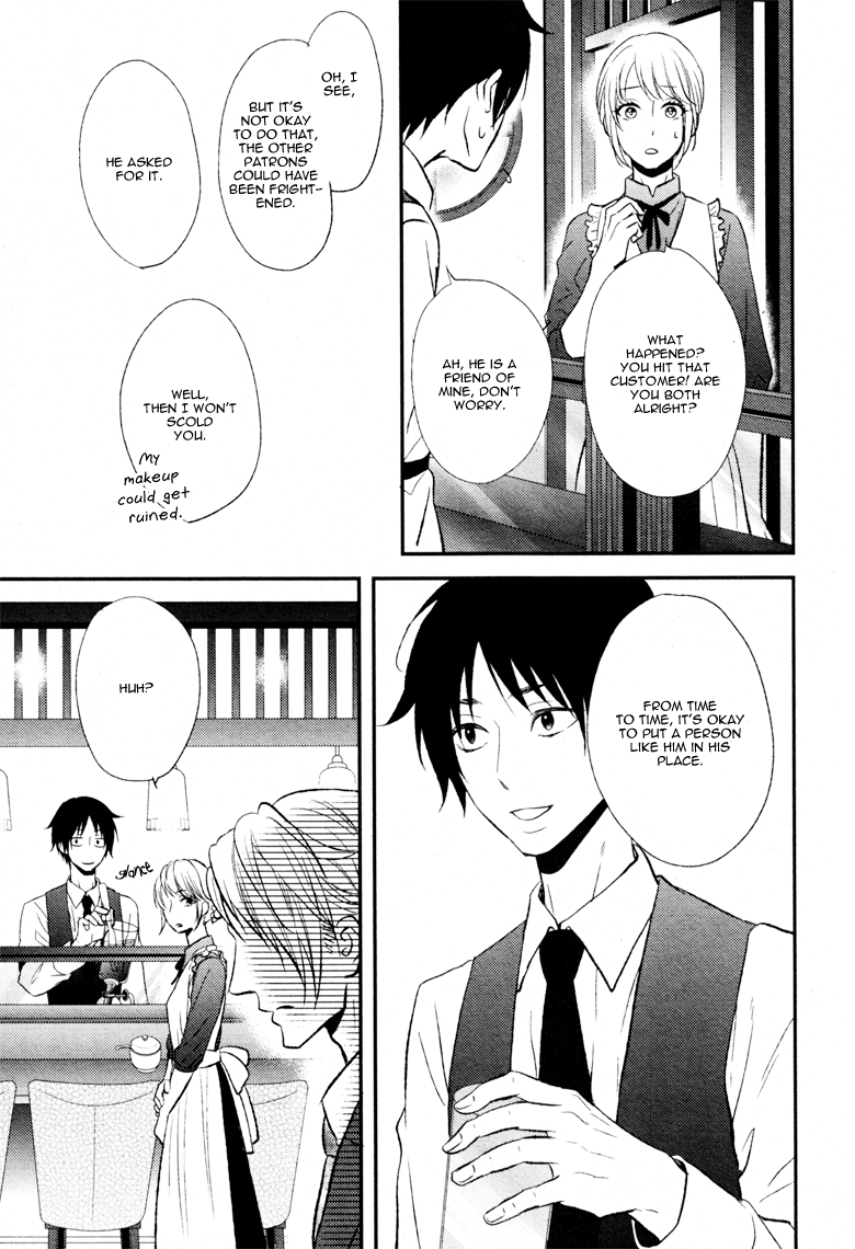Koi to wa Yosou ga Tsukanai Mono de Oneshot 第10页