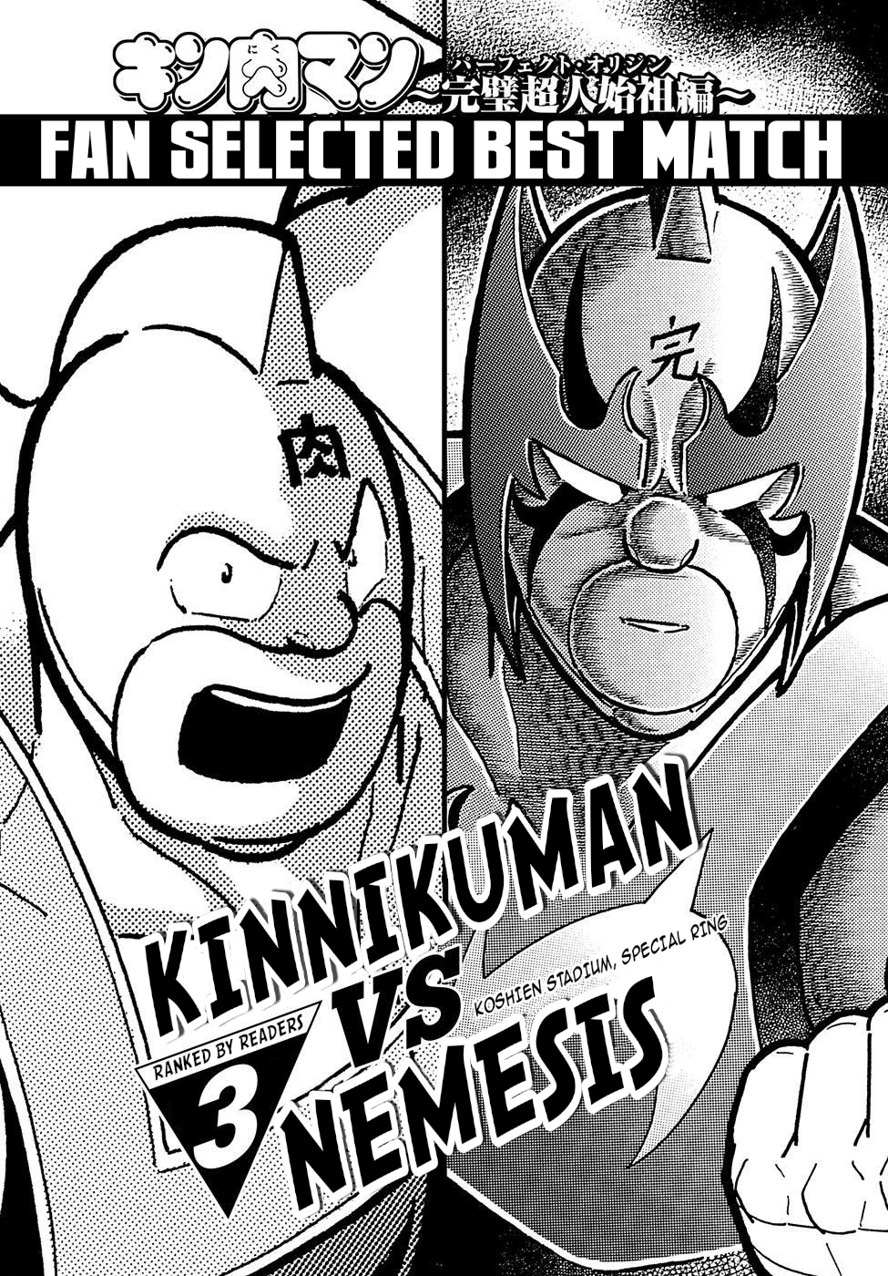 Kinnikuman Jump Ranking: Top 10 best Perfect Origins Bouts! 第15页