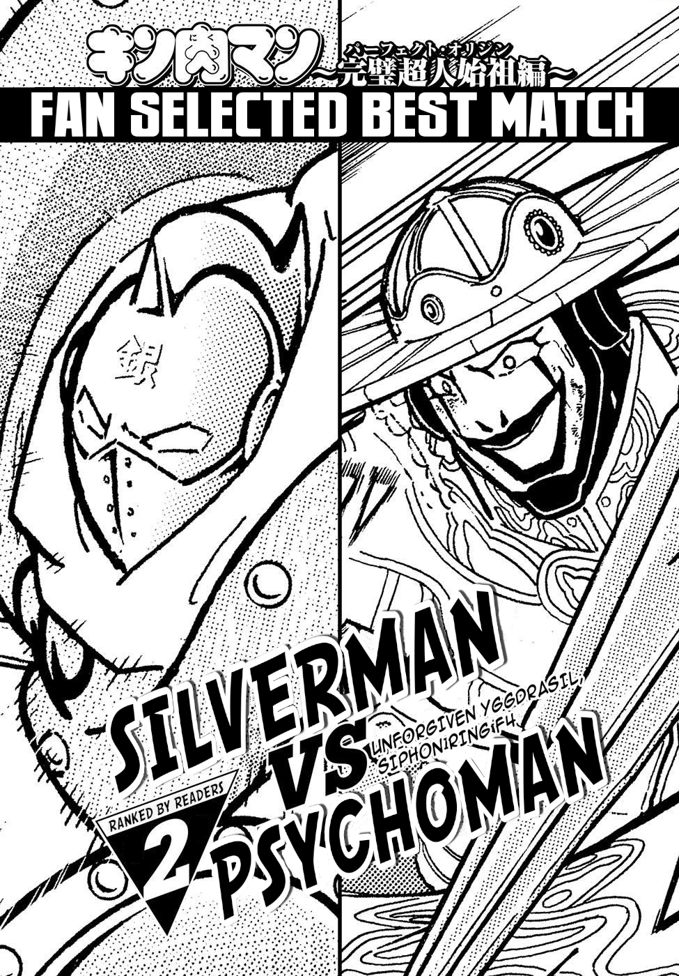 Kinnikuman Jump Ranking: Top 10 best Perfect Origins Bouts! 第17页