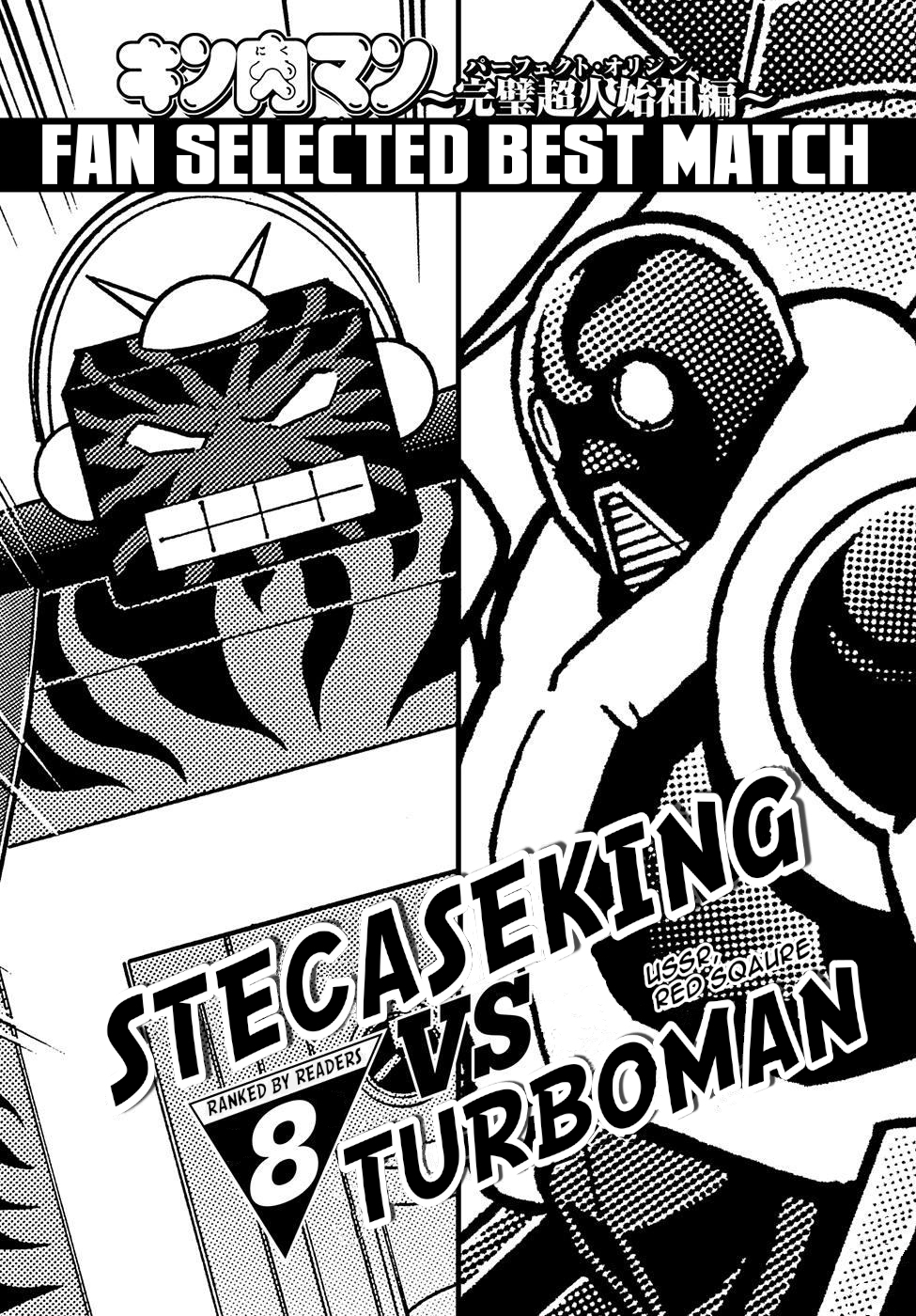 Kinnikuman Jump Ranking: Top 10 best Perfect Origins Bouts! 第5页