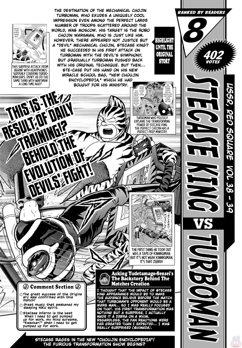 Kinnikuman Jump Ranking: Top 10 best Perfect Origins Bouts! 第6页