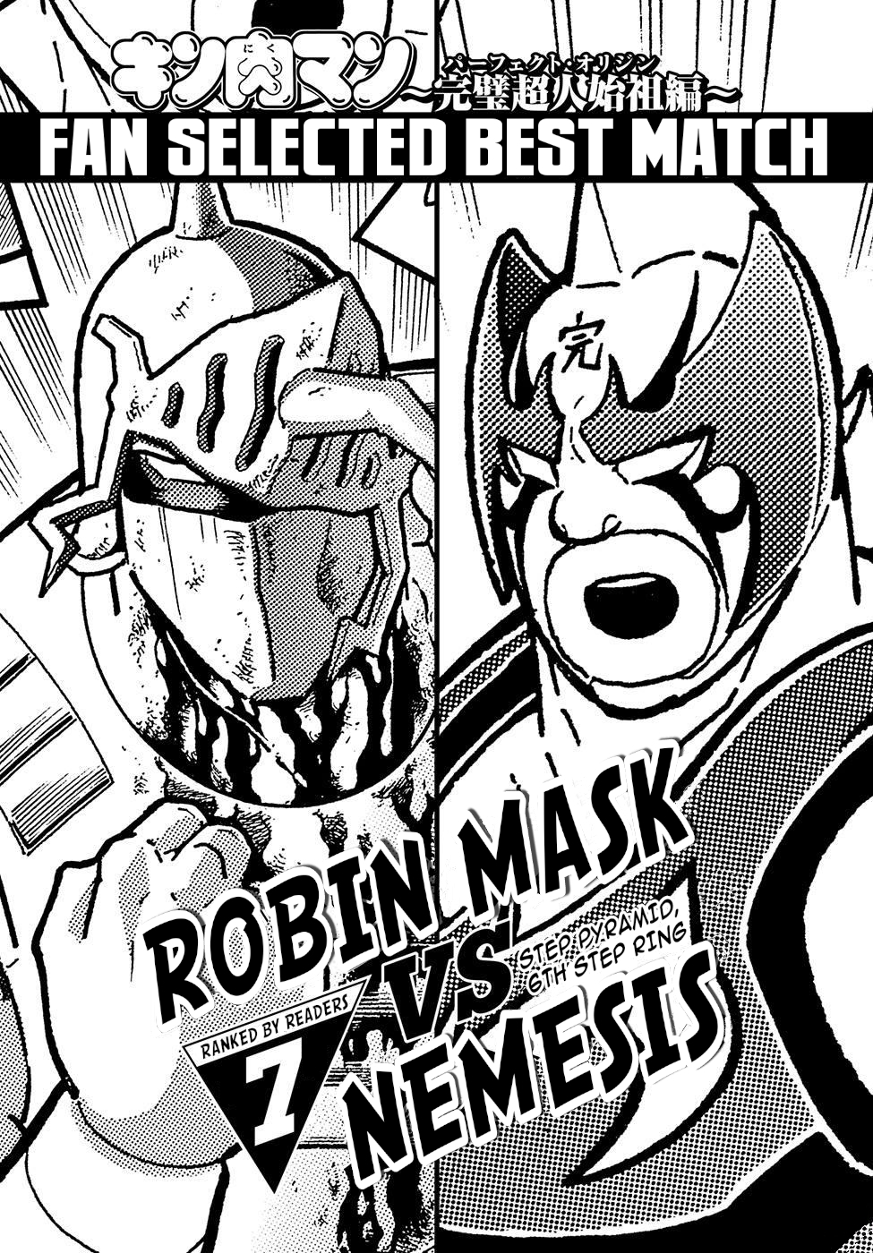 Kinnikuman Jump Ranking: Top 10 best Perfect Origins Bouts! 第7页