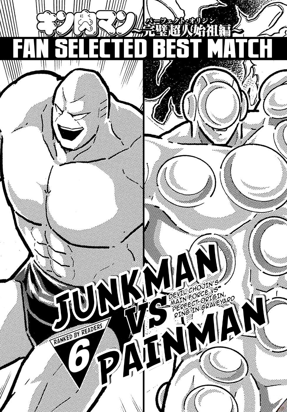 Kinnikuman Jump Ranking: Top 10 best Perfect Origins Bouts! 第9页
